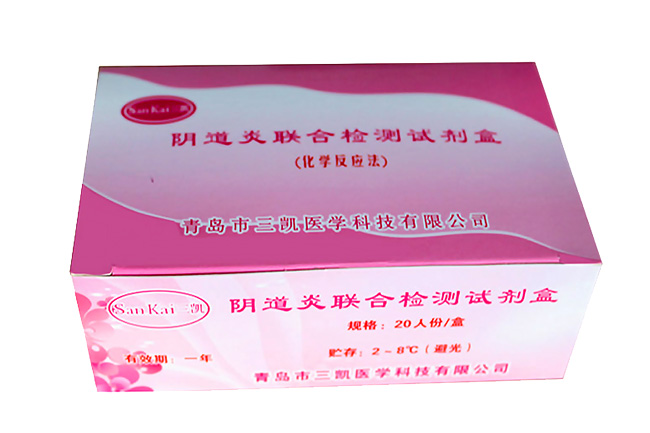 白帶中国X站XVDEVIOS安卓安装廠家直銷，儀器性能廣受好評！