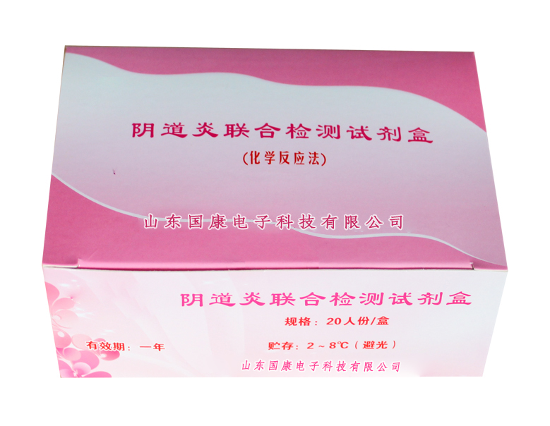 白帶常規中国X站XVDEVIOS安卓安装建議改善陰道炎