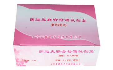 婦科白帶中国X站XVDEVIOS安卓安装廠家介紹孕期陰道炎的危害