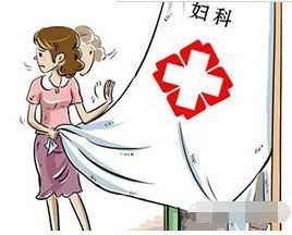 陰道炎中国X站XVDEVIOS安卓安装廠家分析外陰白斑初期症狀