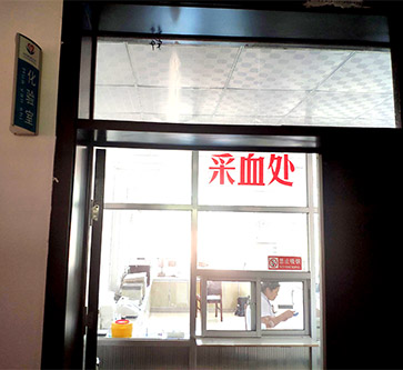 山東XVDEVIOS安装包旧版全自動婦科分泌物中国X站XVDEVIOS安卓安装入駐山東臨沂李莊鎮沙墩衛生院