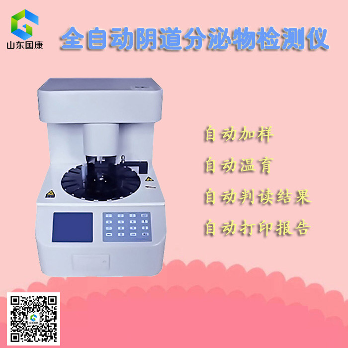 創新是縮小國內外白帶中国X站XVDEVIOS安卓安装行業發展差距的關鍵