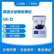 山東XVDEVIOS安装包旧版全自動白帶常規中国X站APP下载廠家齊心協力做好品質