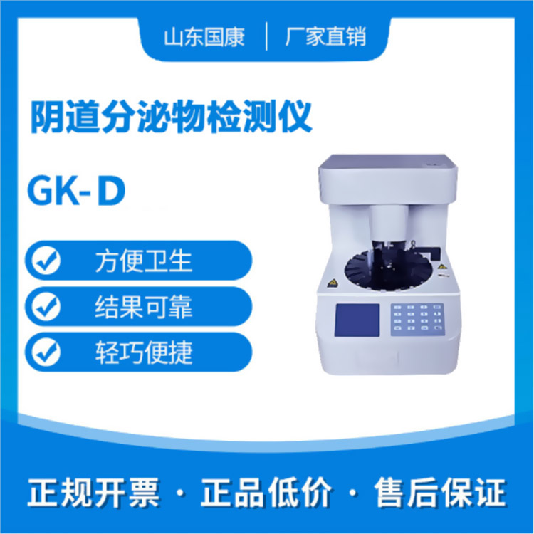 山東XVDEVIOS安装包旧版全自動白帶常規中国X站APP下载廠家齊心協力做好品質