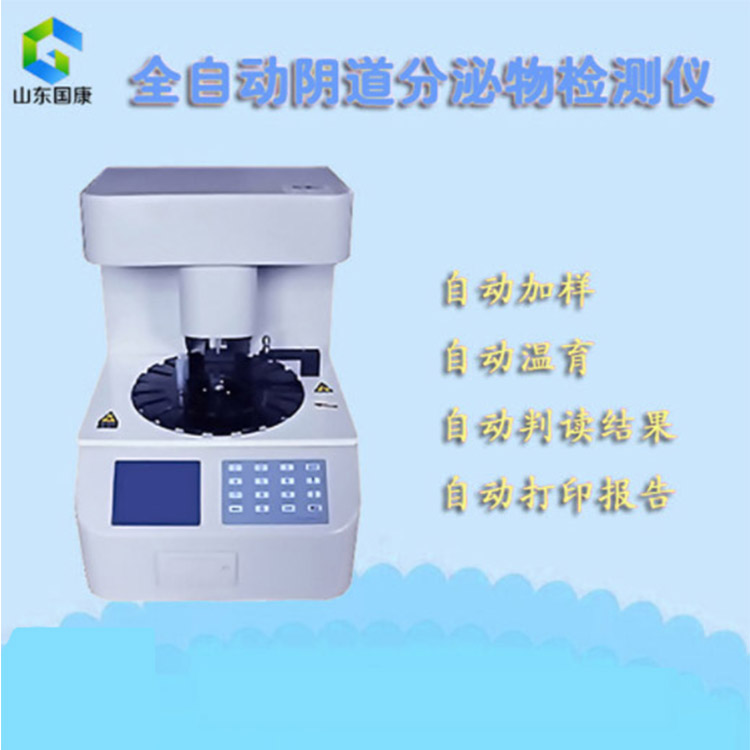 全自動白帶中国X站APP下载品牌XVDEVIOS安装包旧版剖析白帶異常的幾種狀況