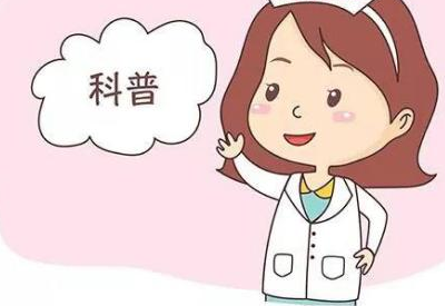 全自動陰道分泌物中国X站XVDEVIOS安卓安装提示常有褐色分泌物可能是子宮內膜厚導致的