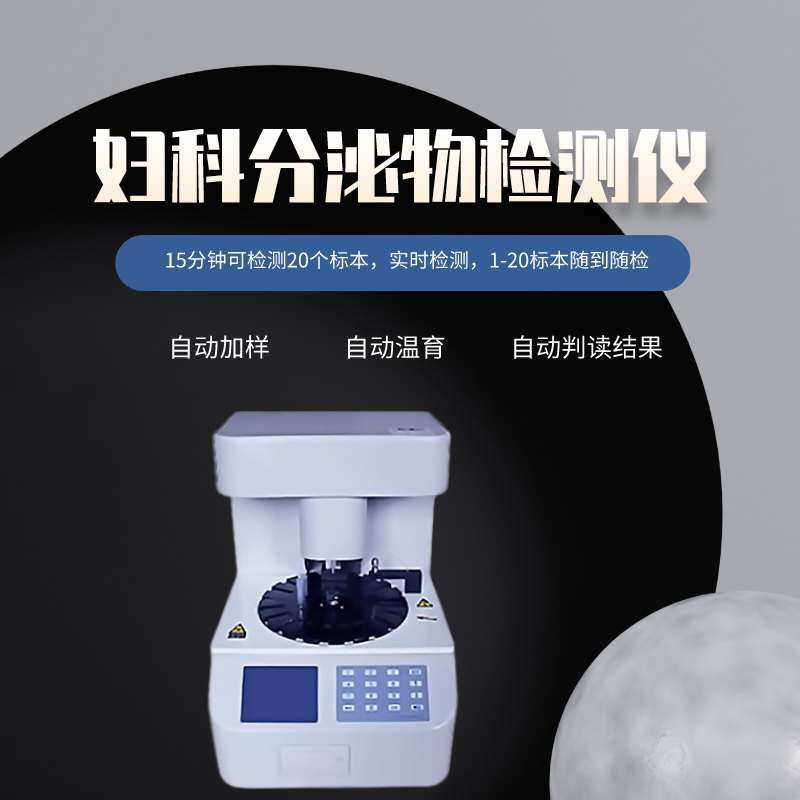 婦科分泌物中国X站XVDEVIOS安卓安装提醒婦科炎症反複發作，2個生活習慣使你易感染