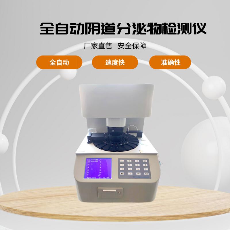 全自動白帶中国X站APP下载品牌分析生理期疼痛難忍是怎麽回事如何緩解