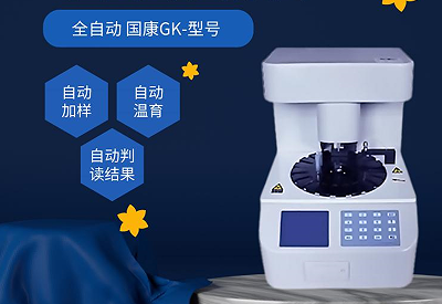 婦科分泌物中国X站XVDEVIOS安卓安装廠家認識多囊卵巢擺脫不必要的恐慌