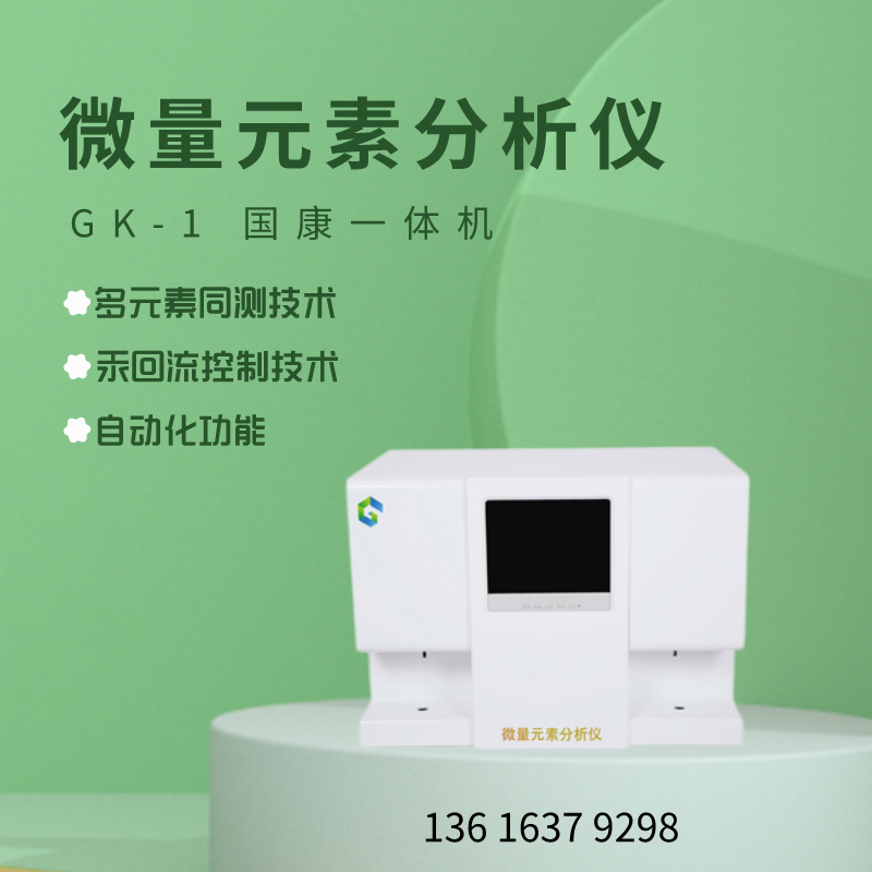 時尚前沿的婦科五聯檢測設備，為你的健康保駕護航！