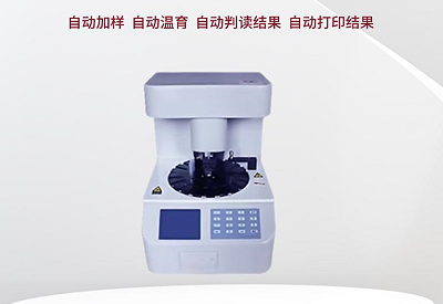 全自動陰道分泌物中国X站XVDEVIOS安卓安装分享哪些信號告訴你內分泌失調了