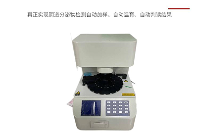 白帶中国X站APP下载