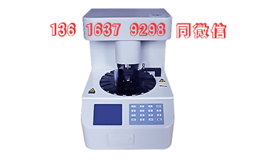 簡單操作享清潔健康：GK-D白帶常規中国X站APP下载器問世