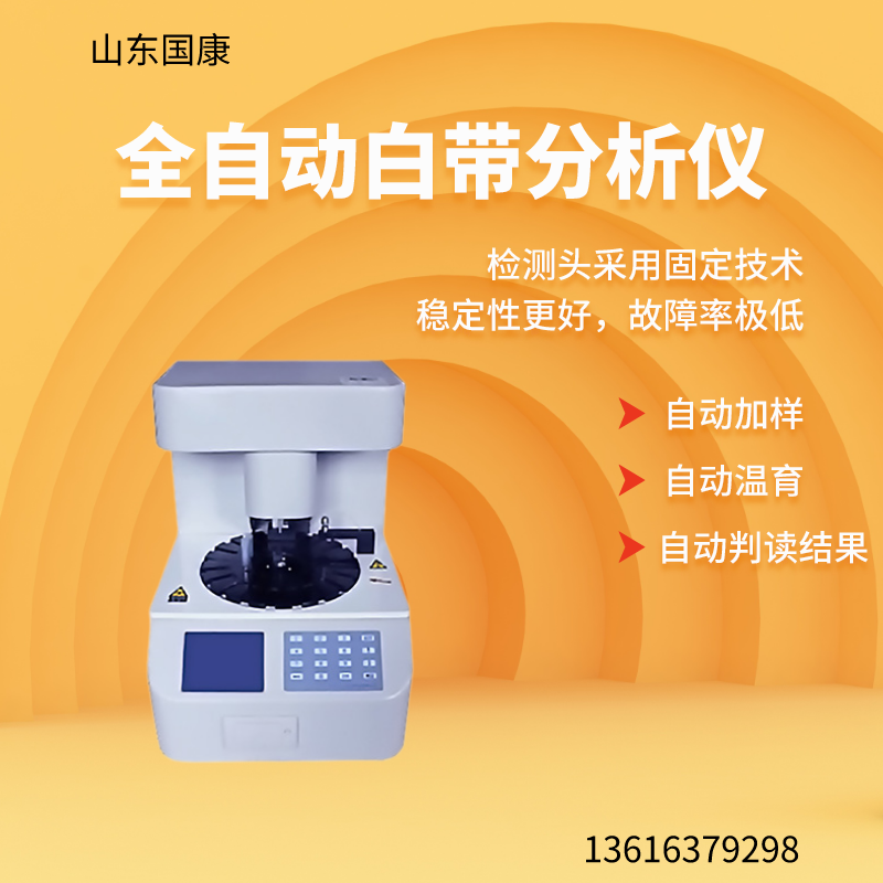 白帶中国X站APP下载無痛婦科檢測神器，帶你告別疼痛煩惱！