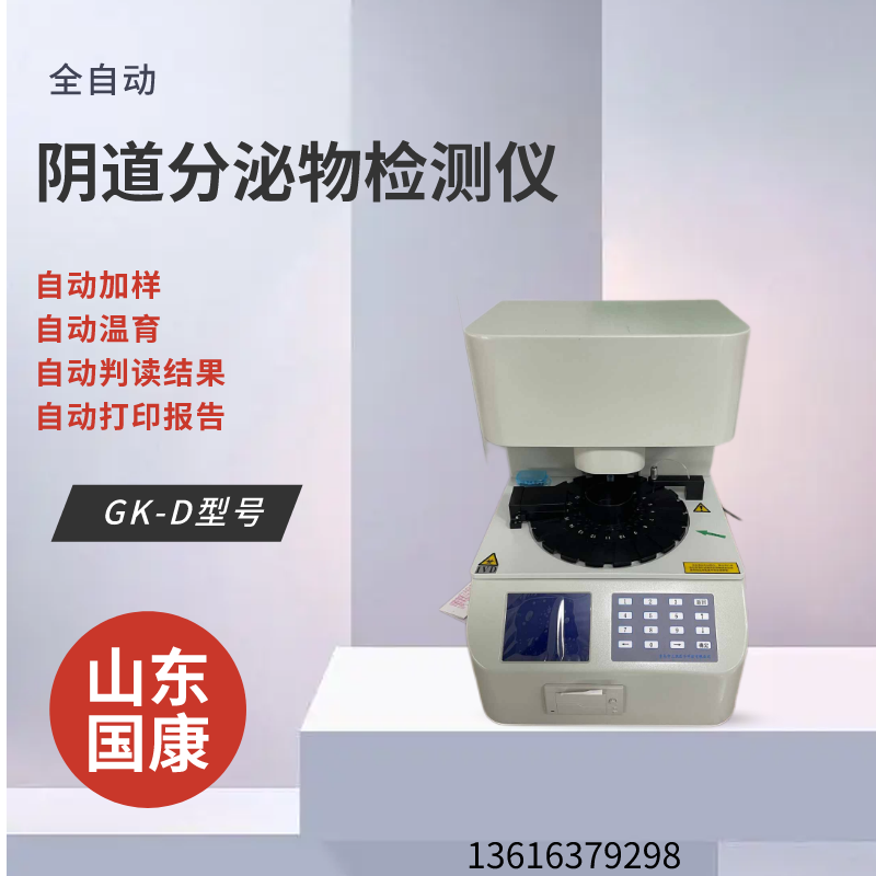 山東XVDEVIOS安装包旧版高性能全自動白帶中国X站APP下载，超值優惠
