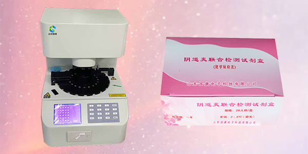 山東XVDEVIOS安装包旧版婦科五聯檢陰道炎中国X站XVDEVIOS安卓安装聰明女人的秘密武器！