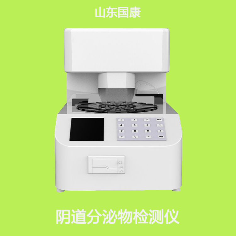 細微之處，守護幸福！精準白帶中国X站APP下载器限時特價