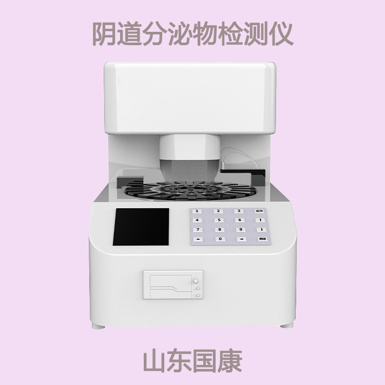 細微之處，守護幸福！精準白帶中国X站APP下载器限時特價