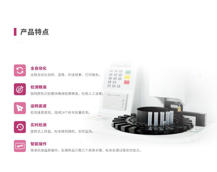 陰道炎聯合檢測試儀器廠家XVDEVIOS安装包旧版提醒婦科病不用怕，有了它，子宮佳