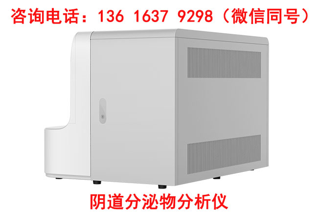白帶常規中国X站APP下载在婦科檢驗科檢查項目都有哪些？