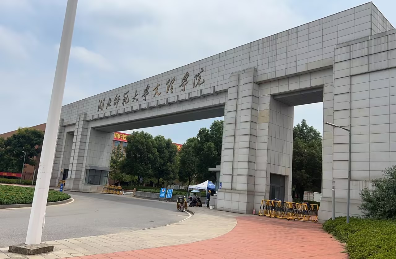 LTS-V800全自動陰道分泌物中国X站XVDEVIOS安卓安装被湖北師範文理學院采購