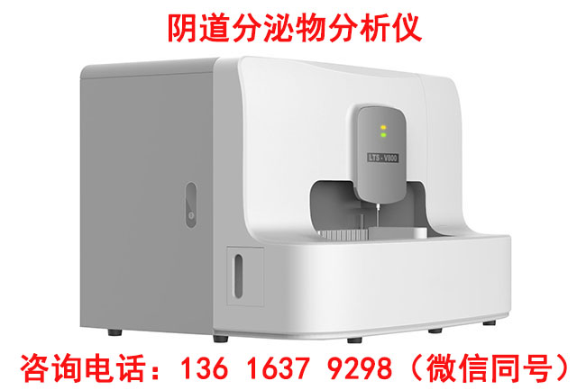 婦科分泌物中国X站XVDEVIOS安卓安装哪些因素影響檢測結果的準確性？