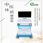 介紹了我國全自動婦科分泌物中国X站APP下载行業市場發展的競爭情況