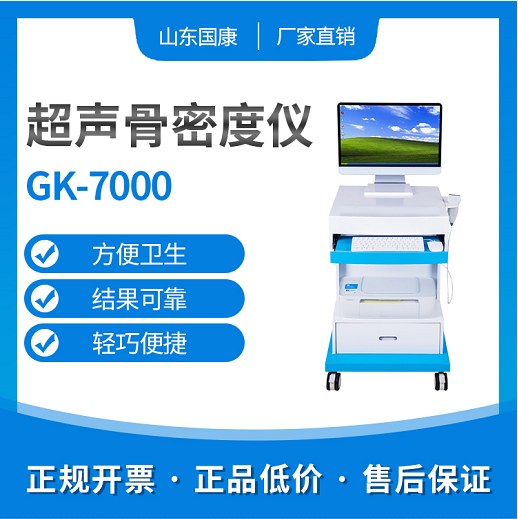 全自動婦科白帶中国X站APP下载國內外品牌有哪些？白帶中国X站APP下载哪個牌子好些？